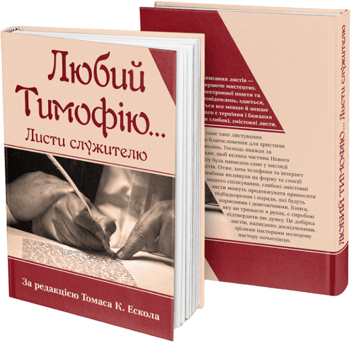 Professional Books - 50% Discount